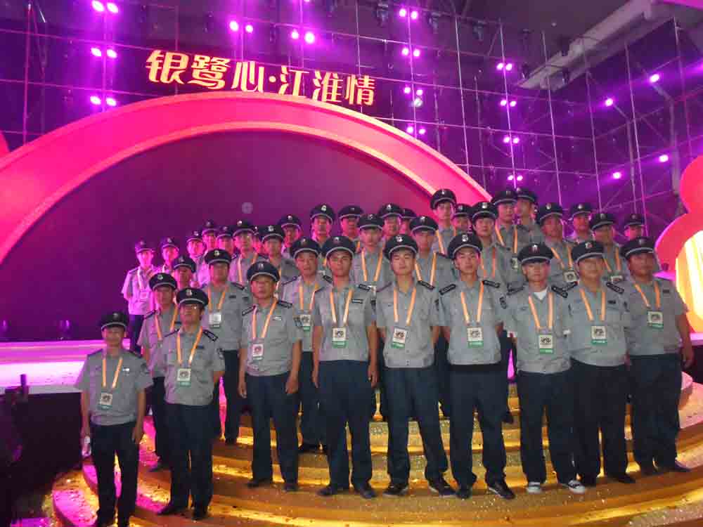 大型活動(dòng)，臨時(shí)安保