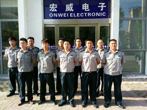 工廠(chǎng)、企業(yè)保安